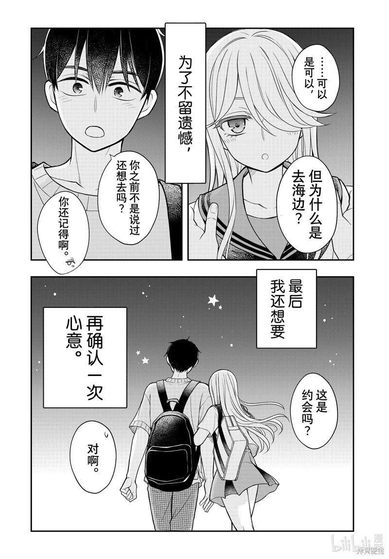 第91话
