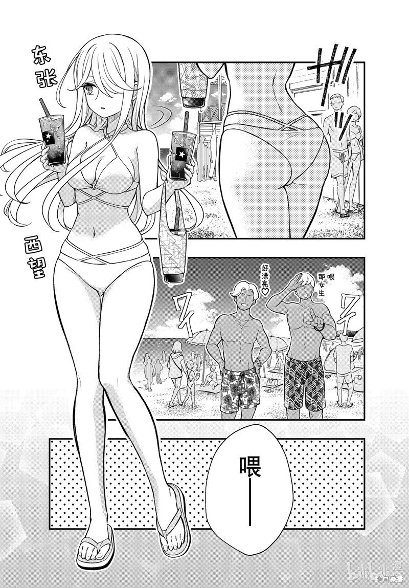 第92话