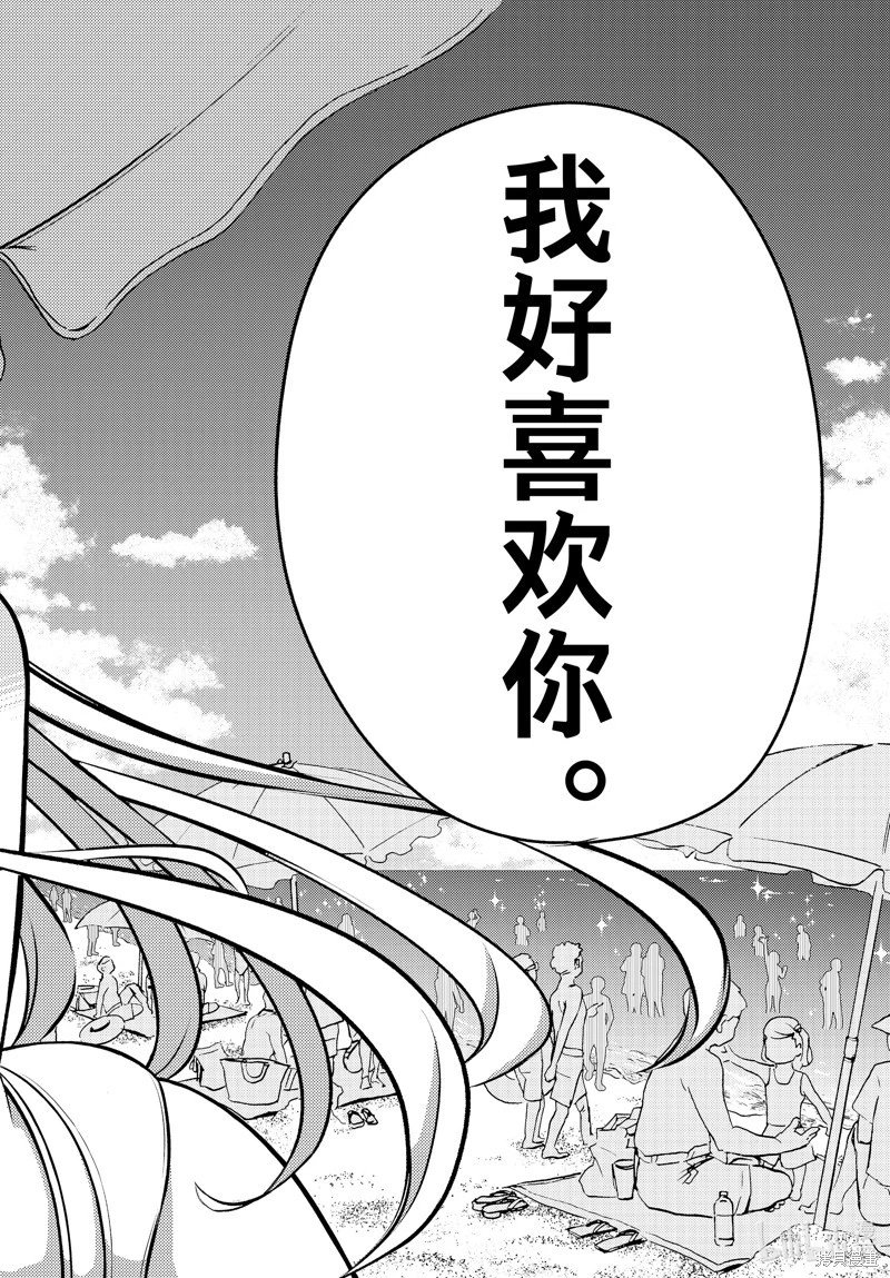 第92话