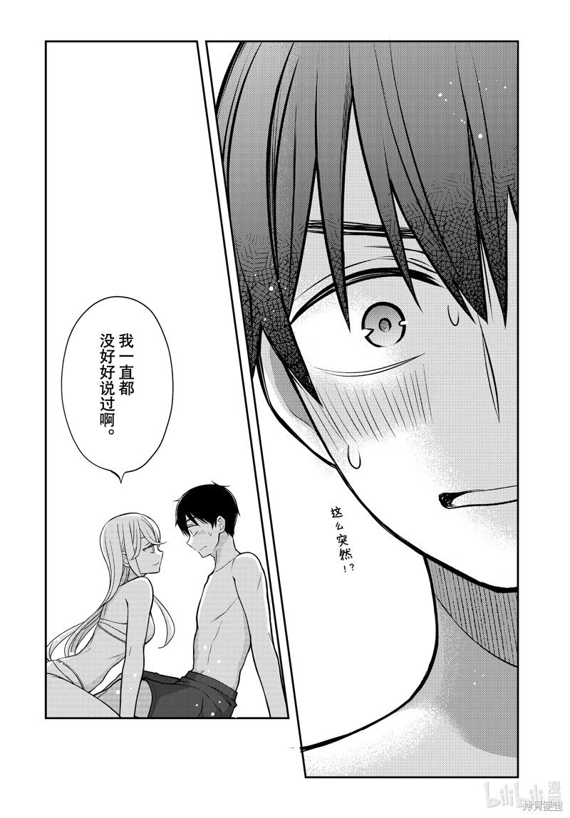 第92话