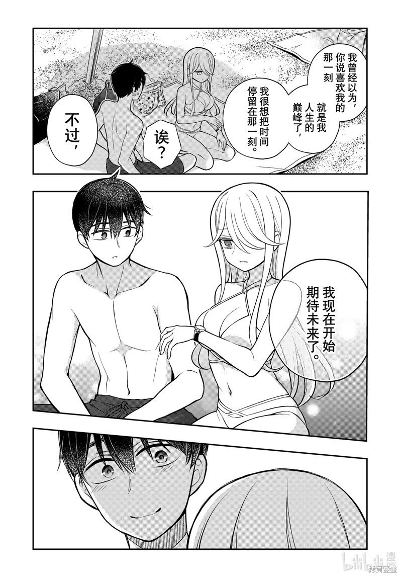 第92话