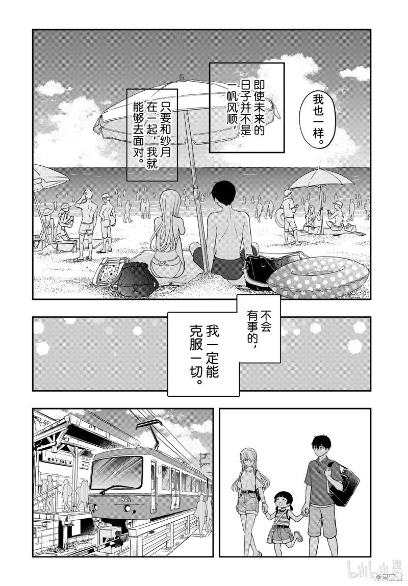 第92话