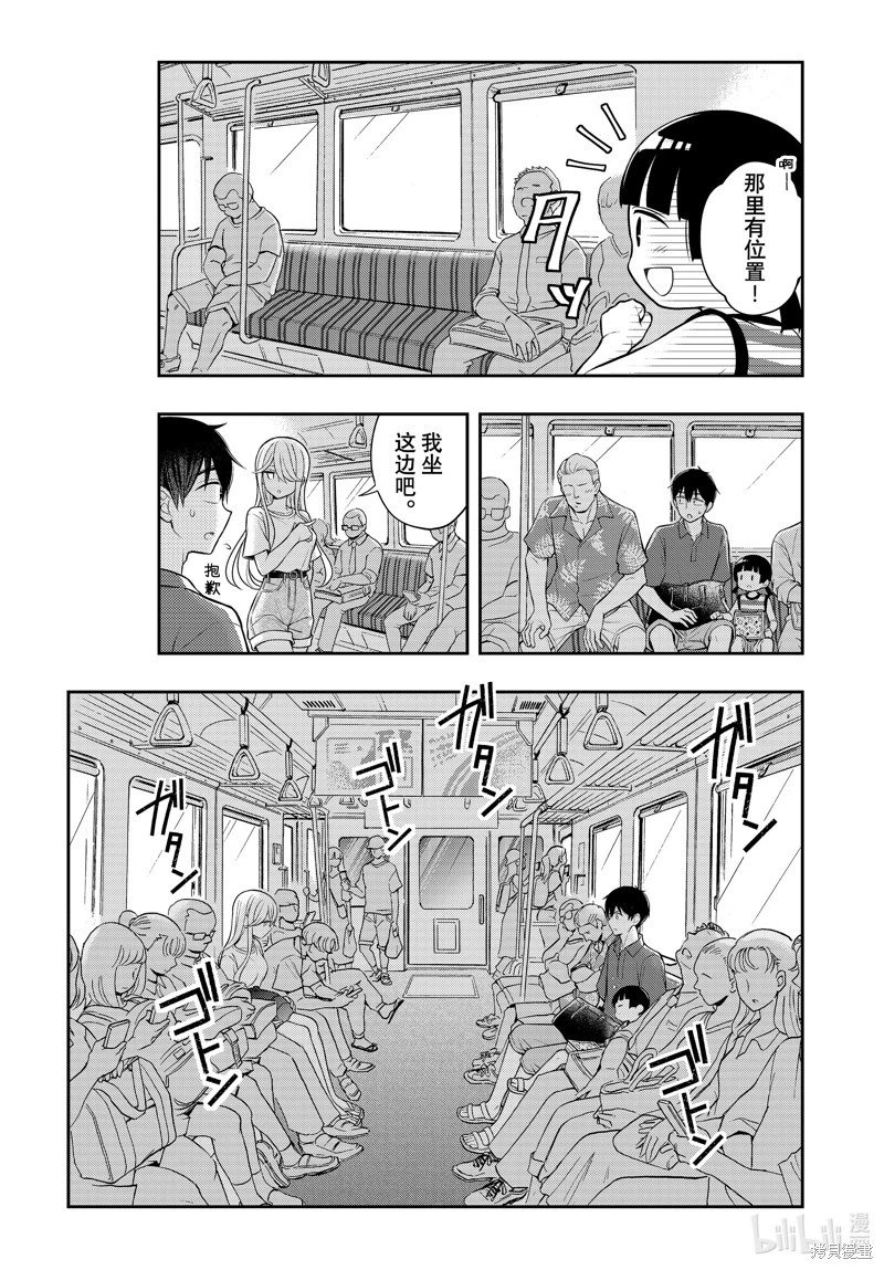 第92话