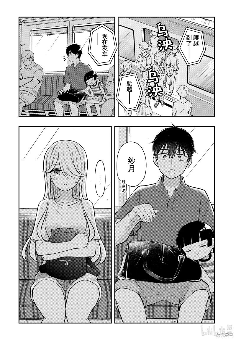 第92话