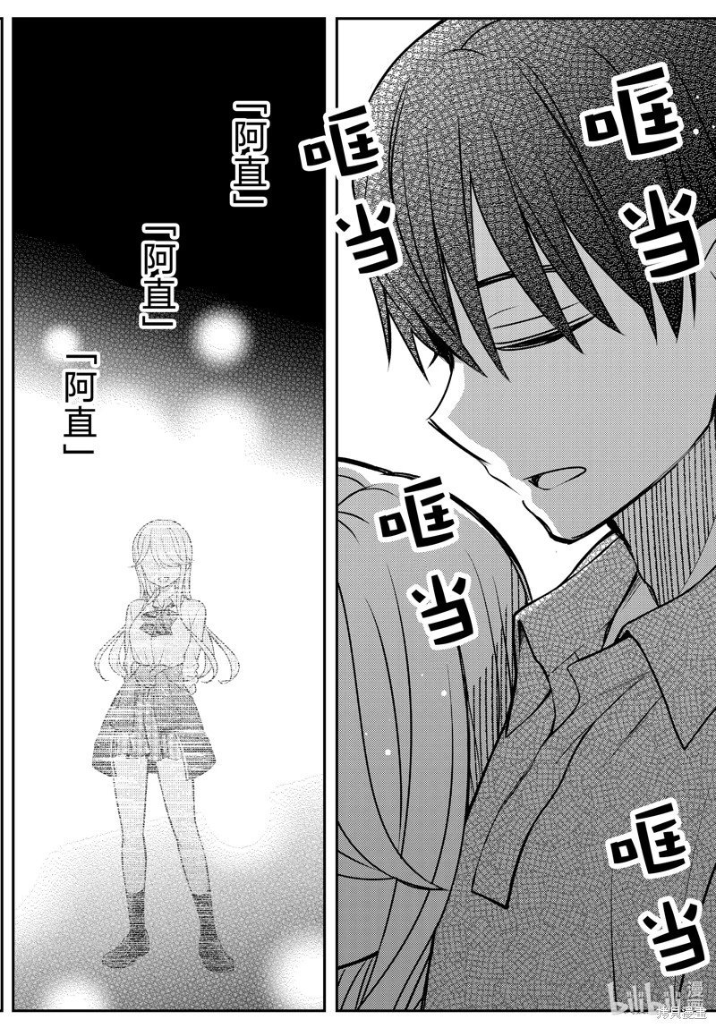 第92话