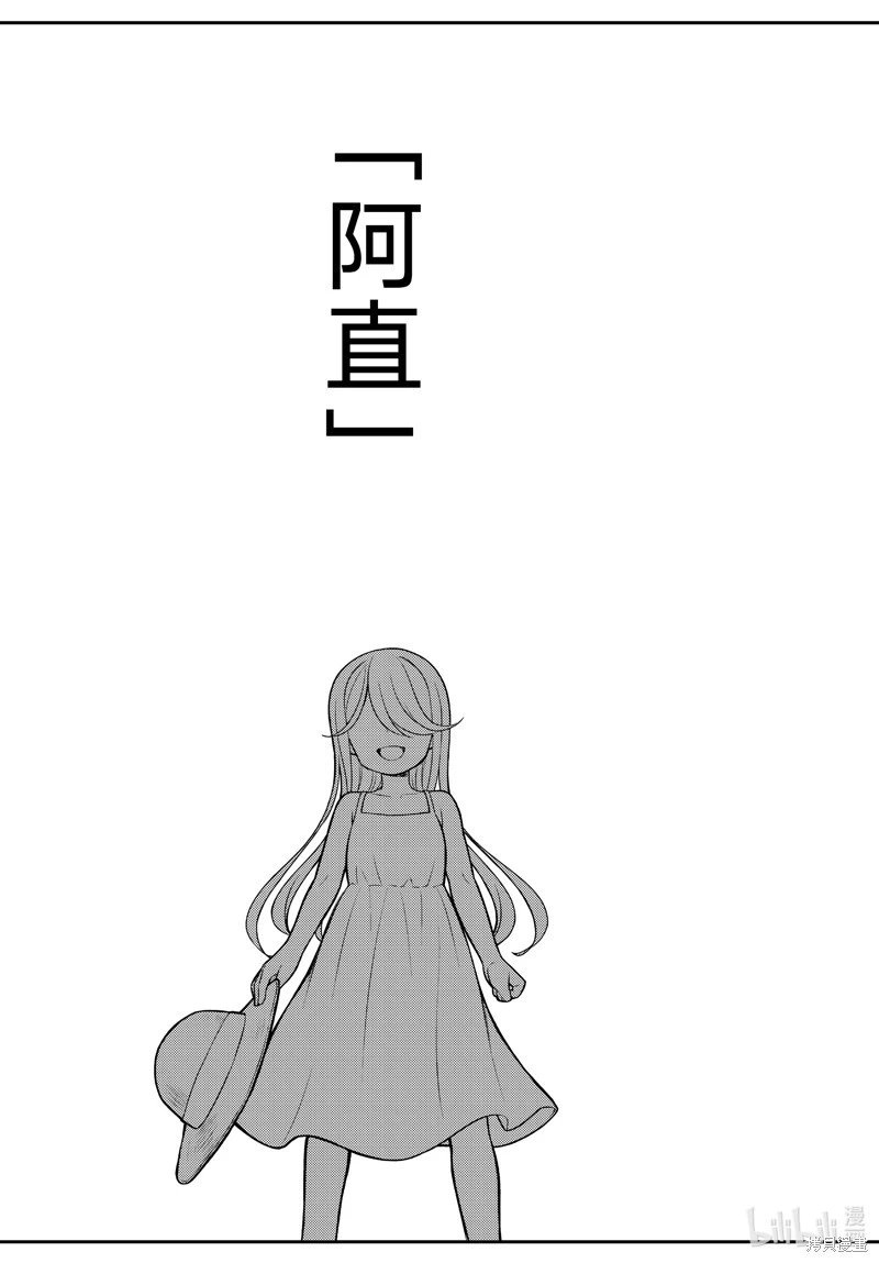 第92话