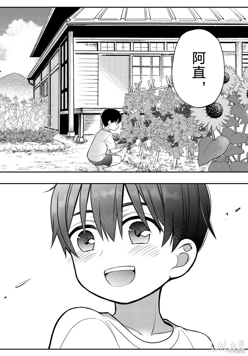 第92话