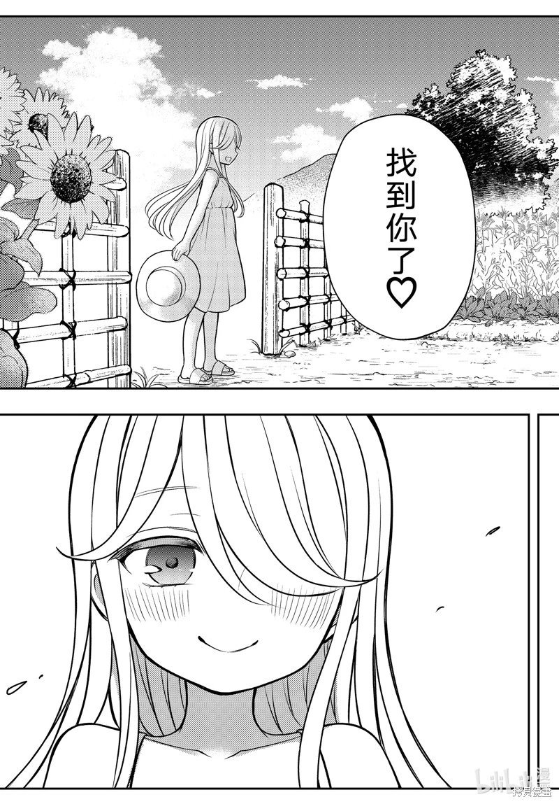 第92话