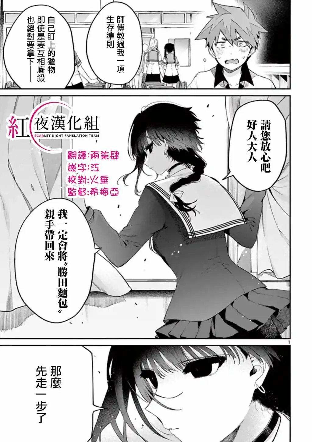 第09话