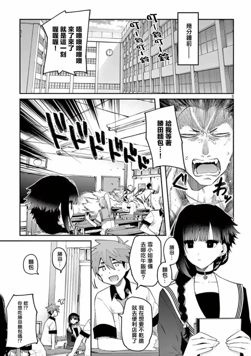 第09话