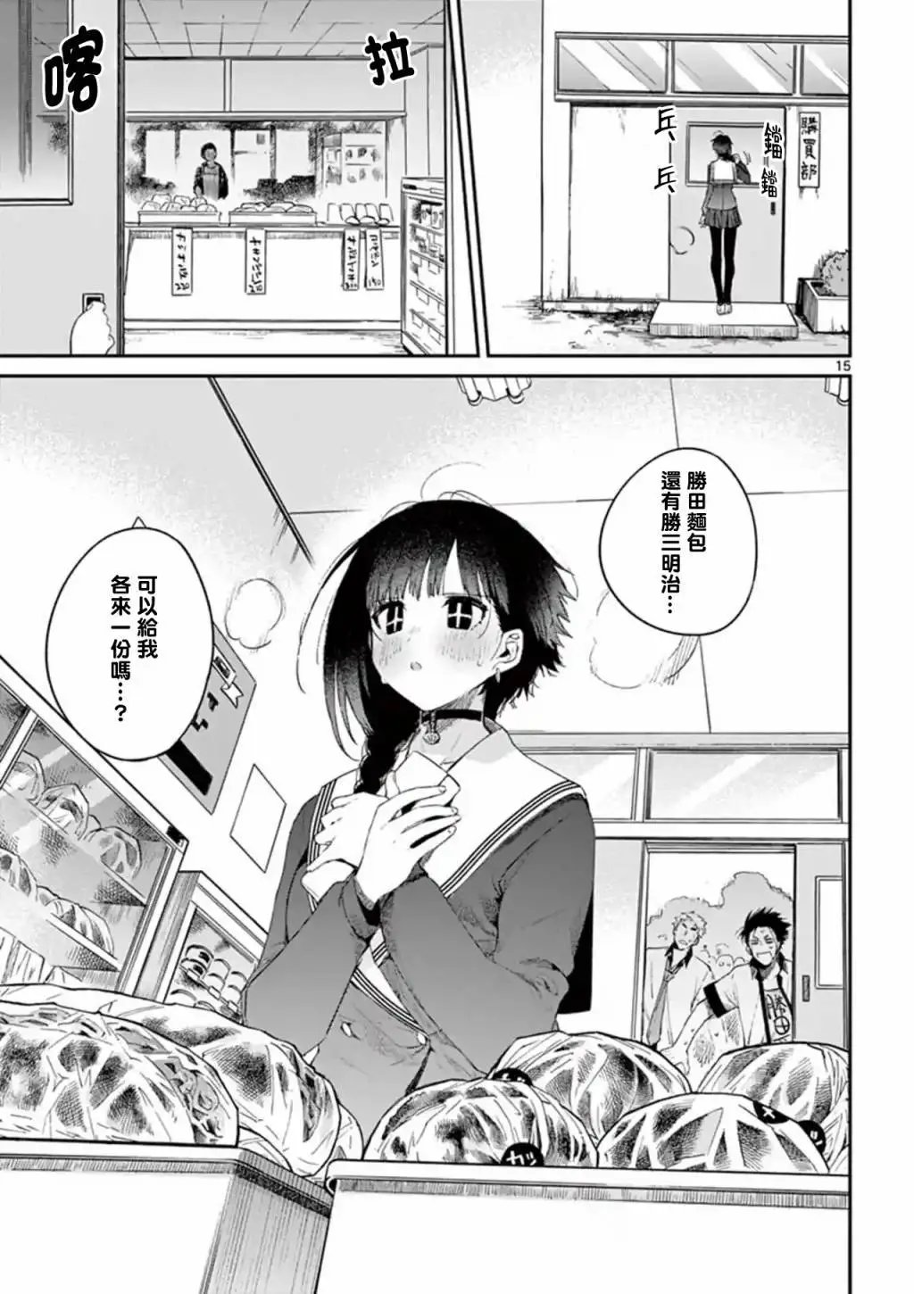 第09话