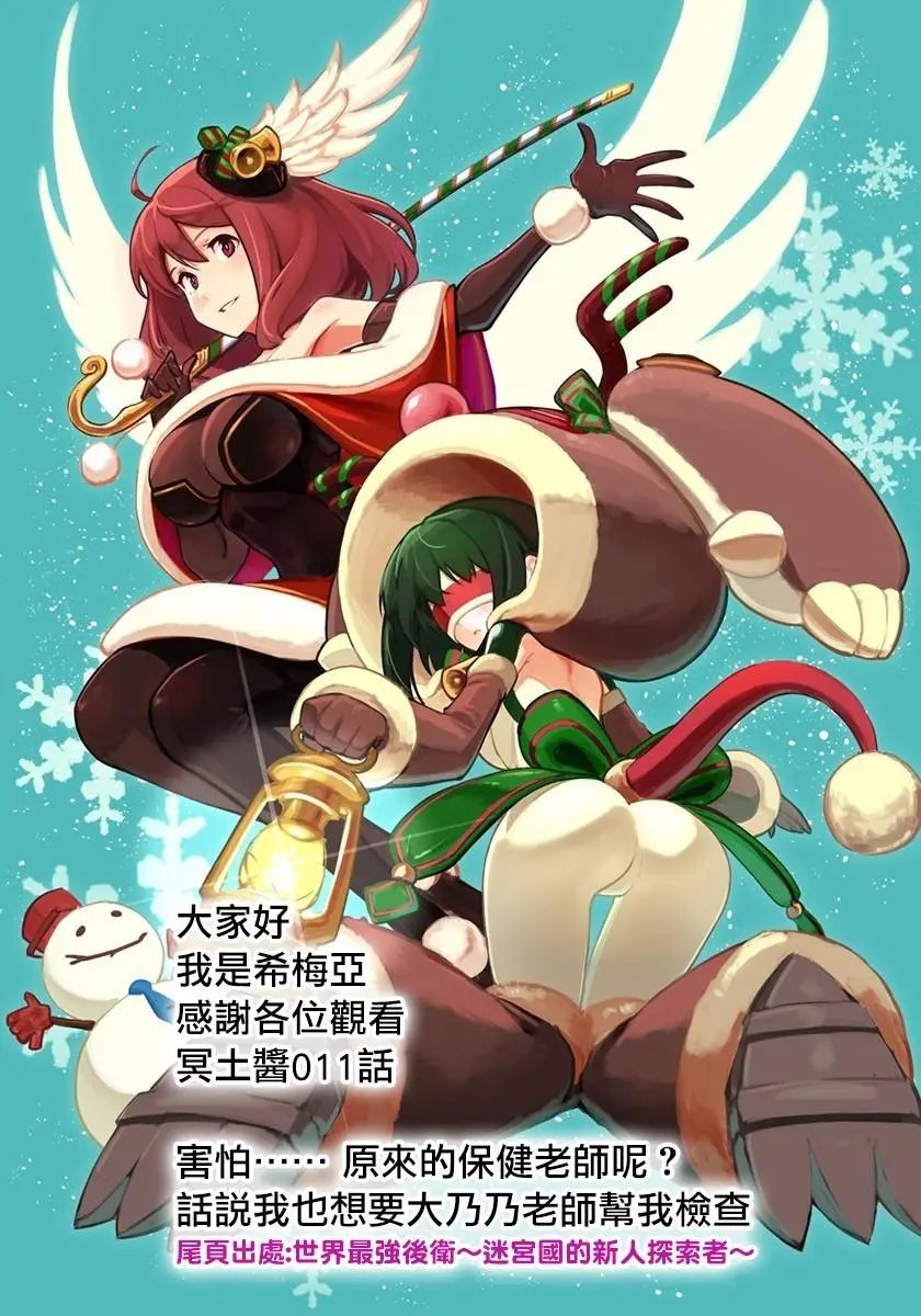 第11话