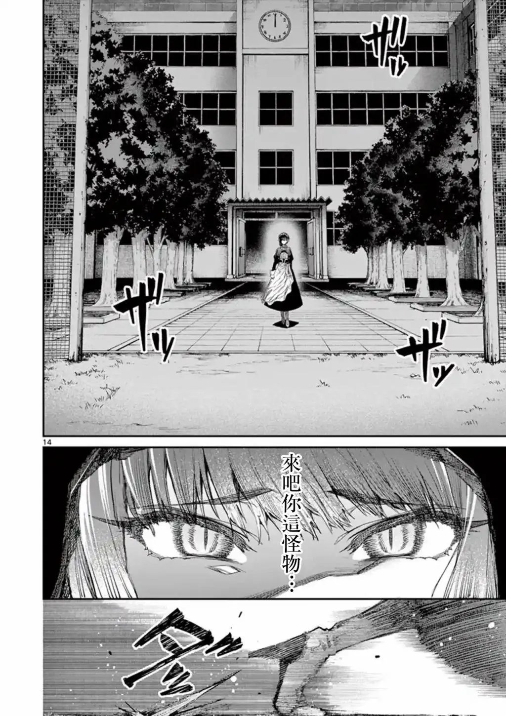 第13话