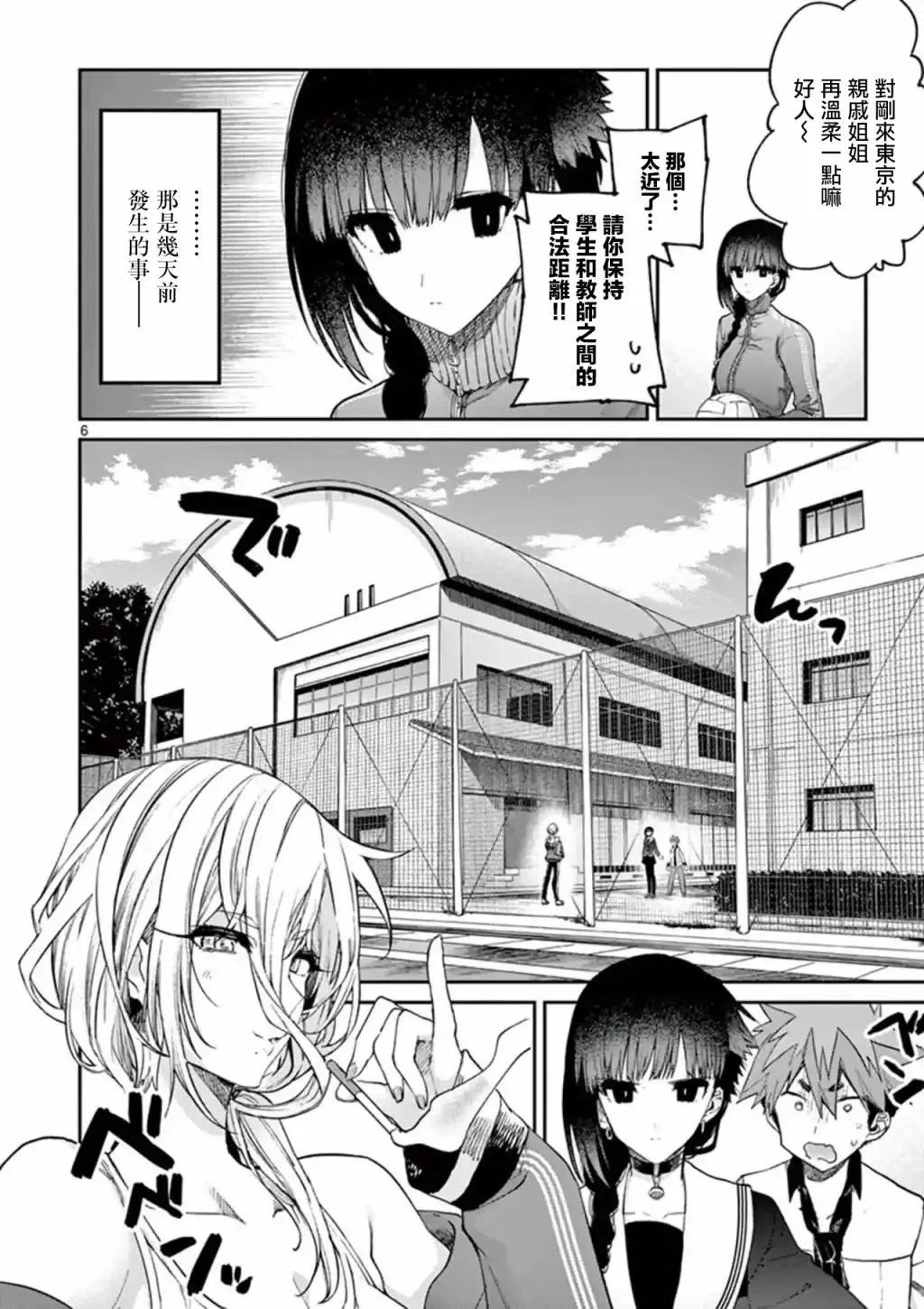 第15话