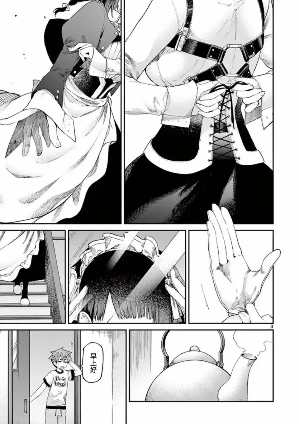 第16话