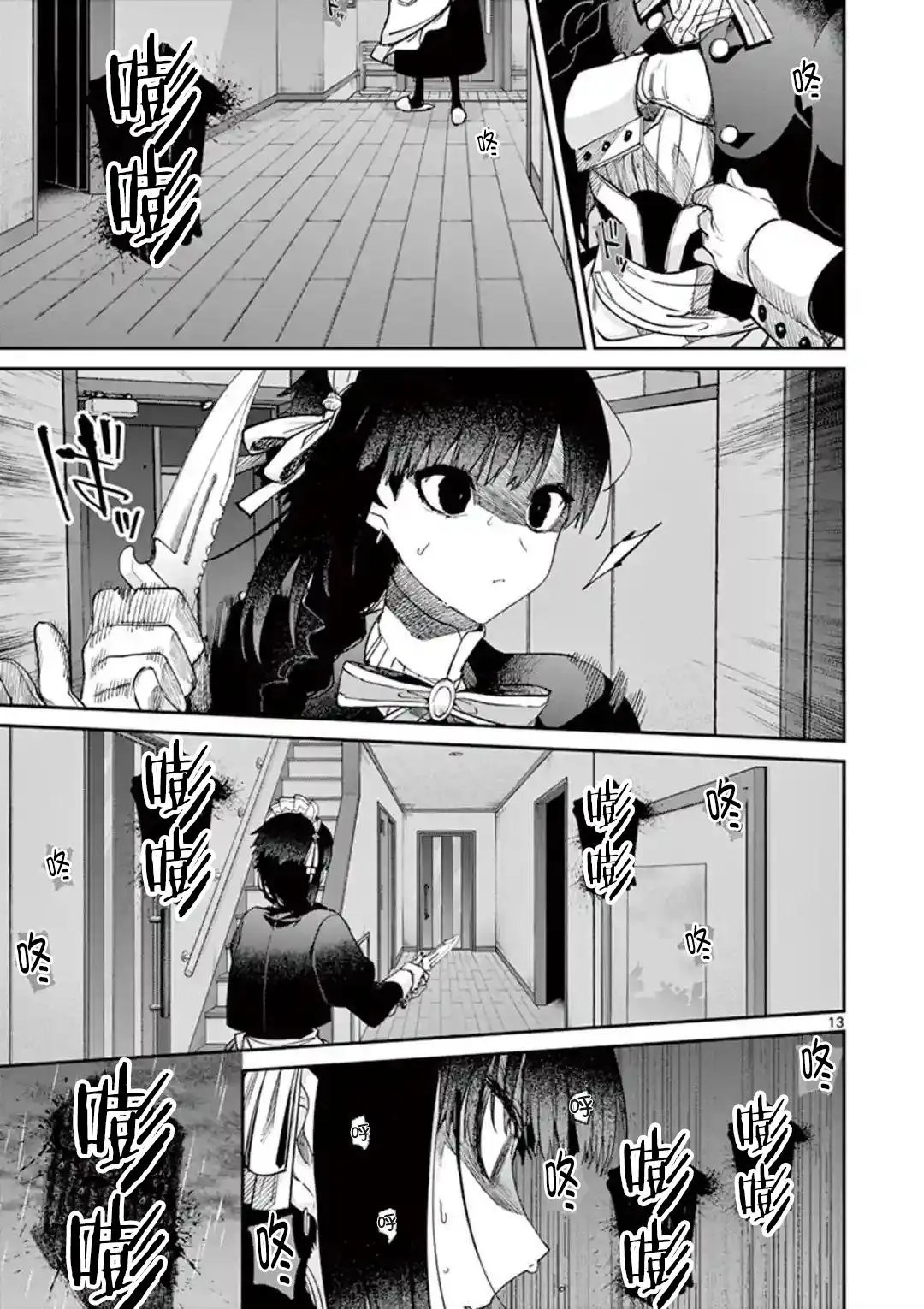 第18话