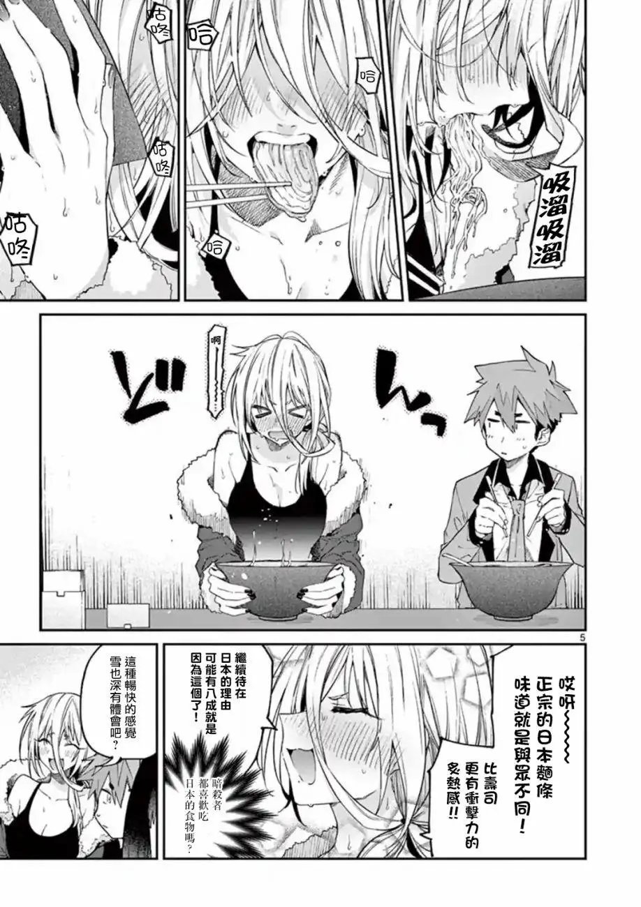 第19话