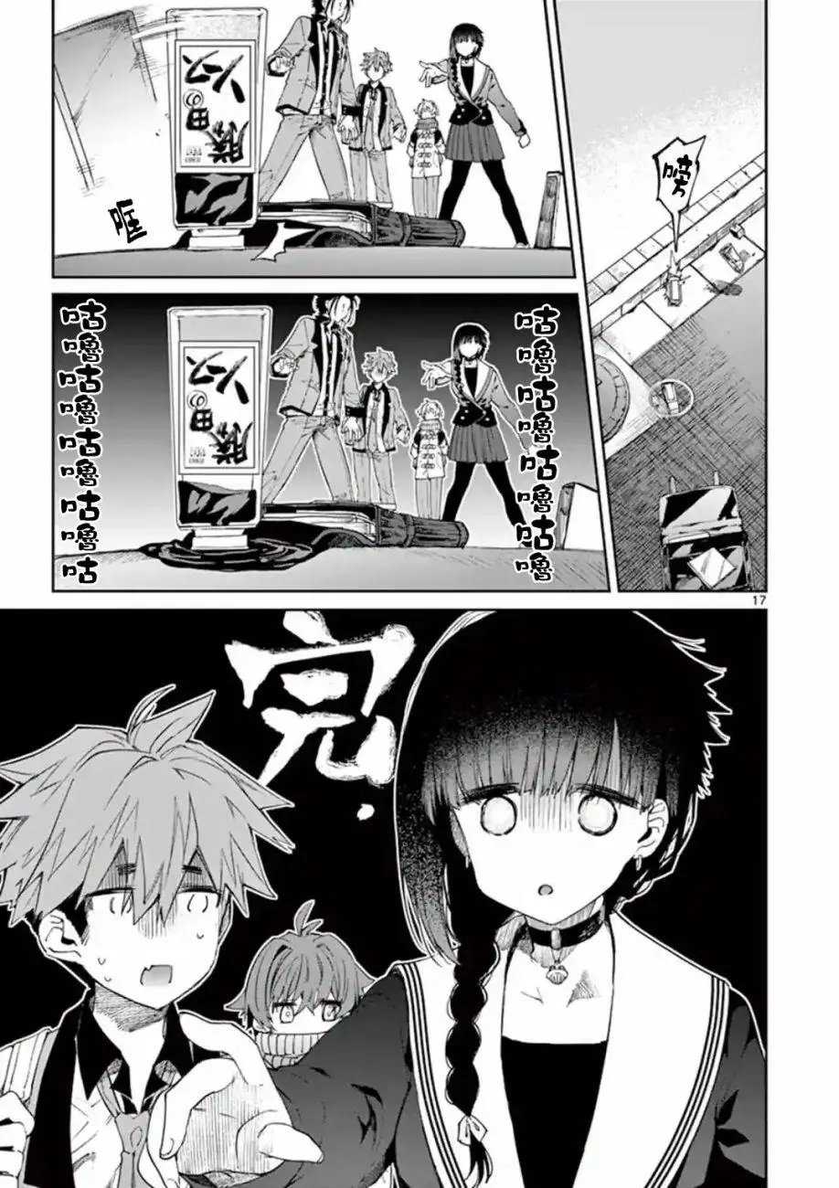 第19话