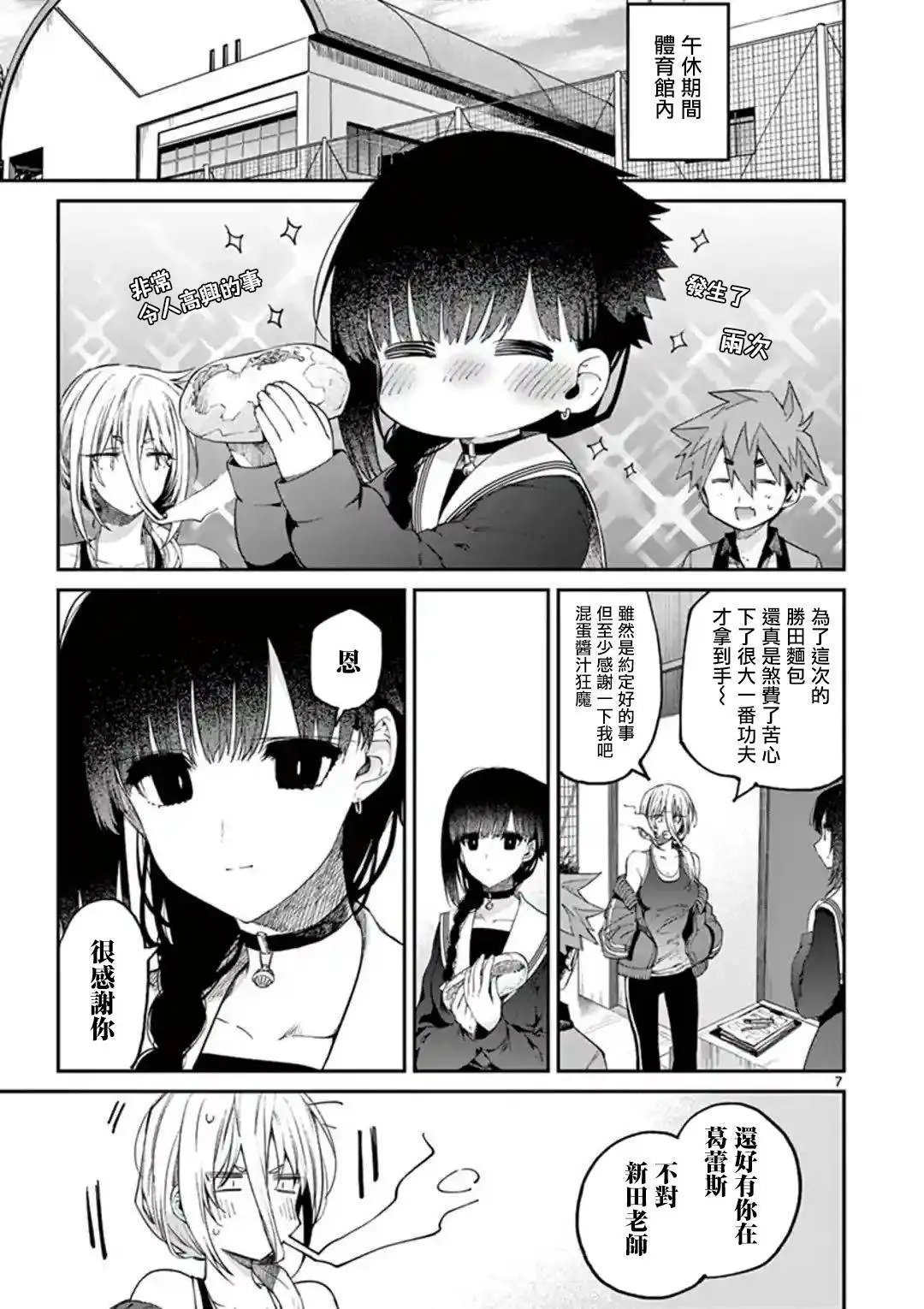 第21话