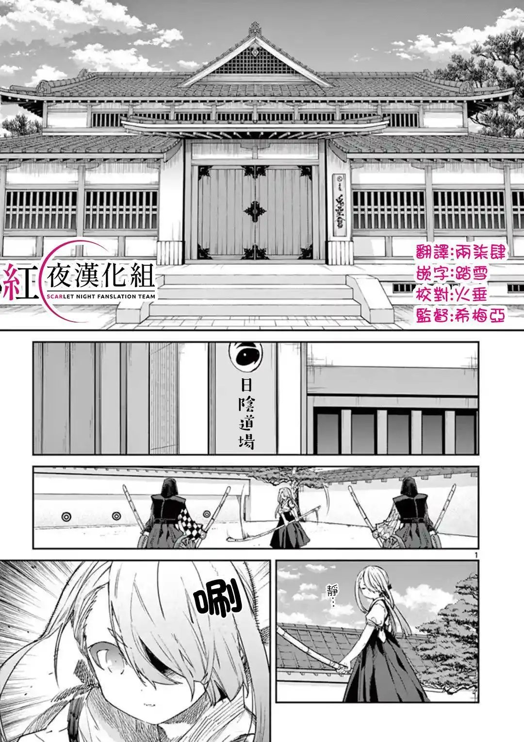 第22话