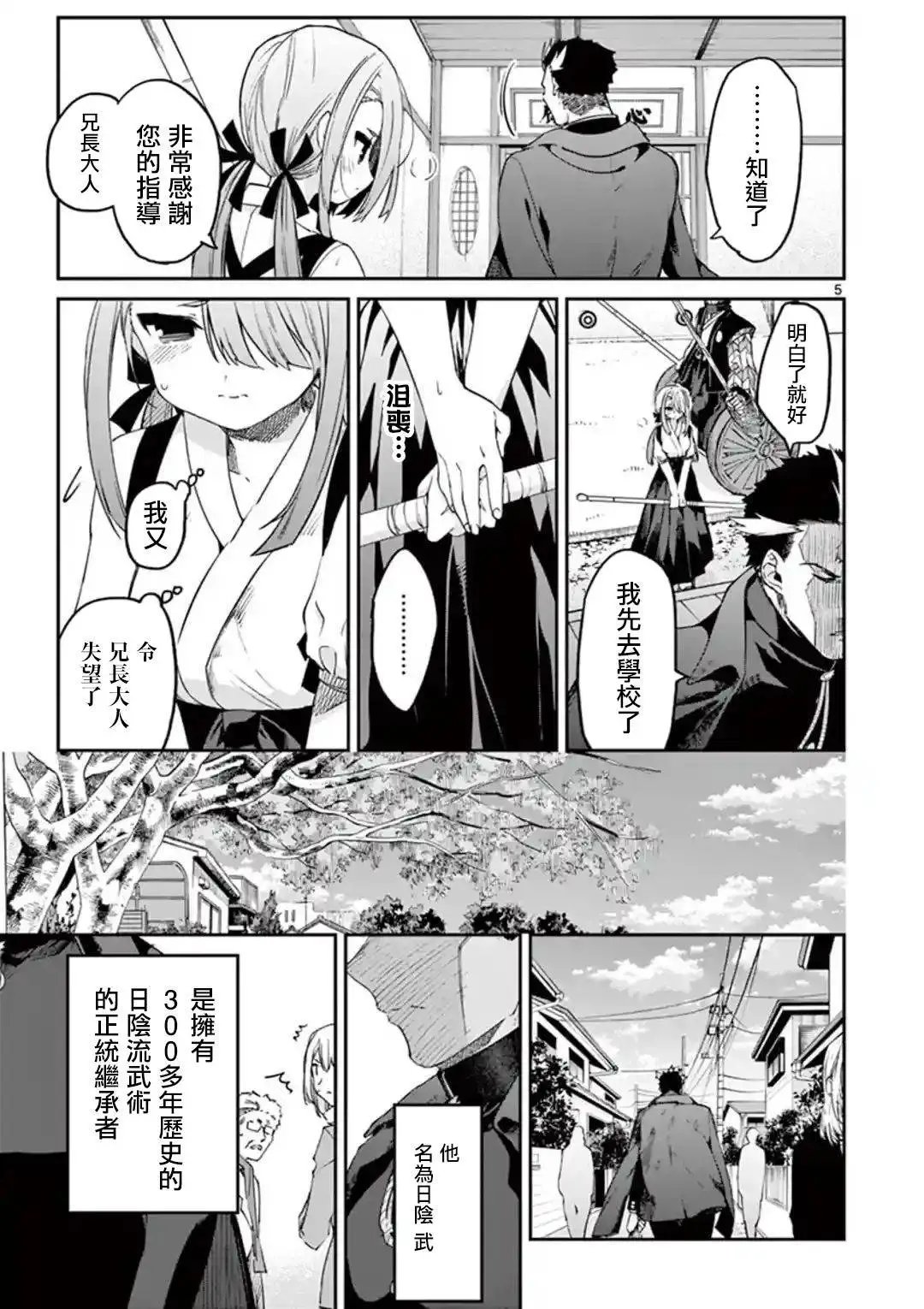 第22话