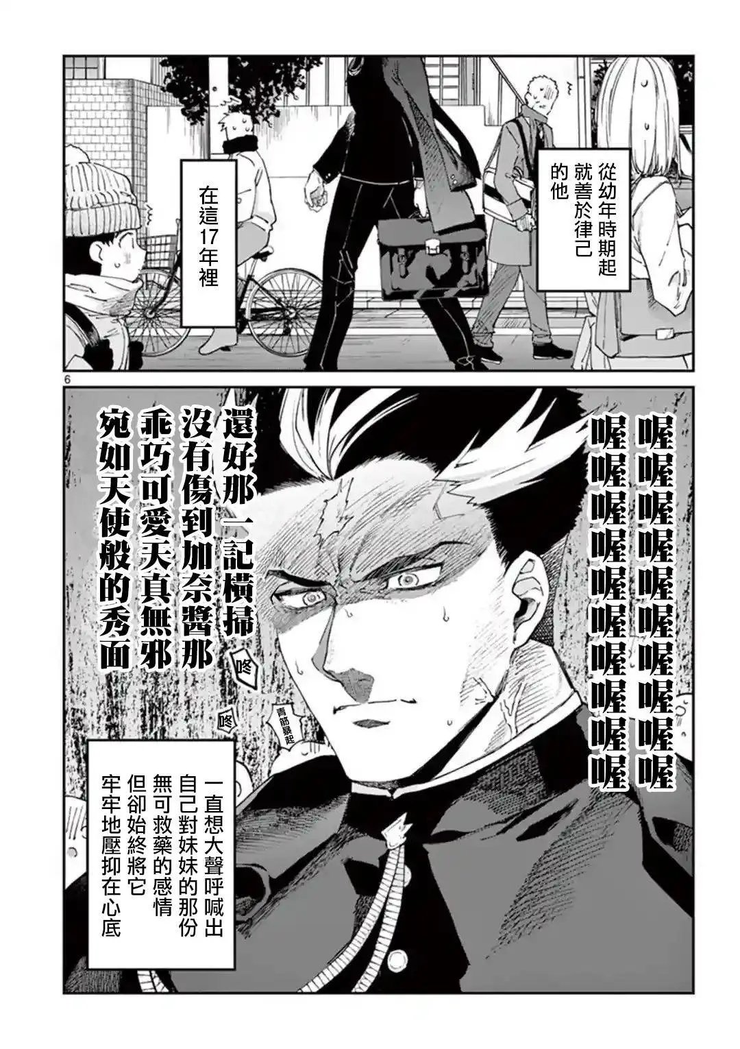 第22话