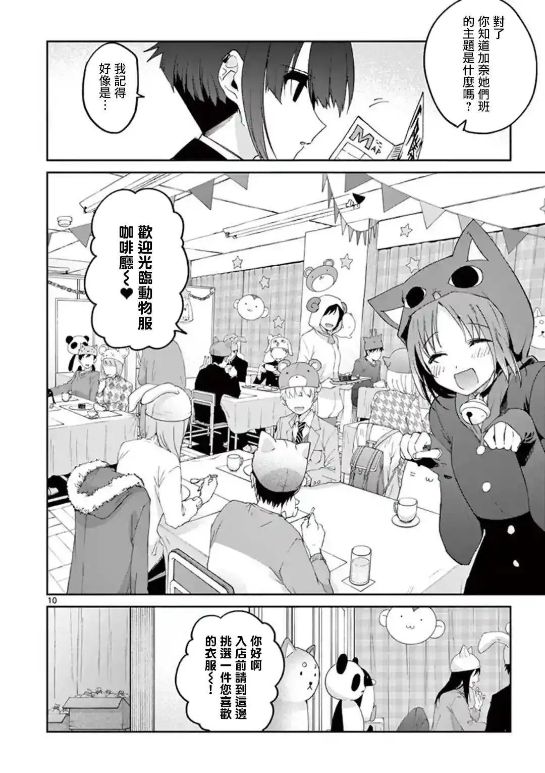 第22话
