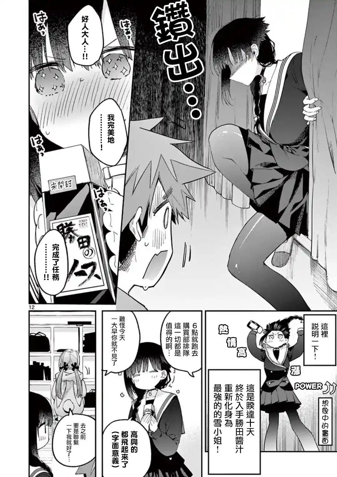 第22话