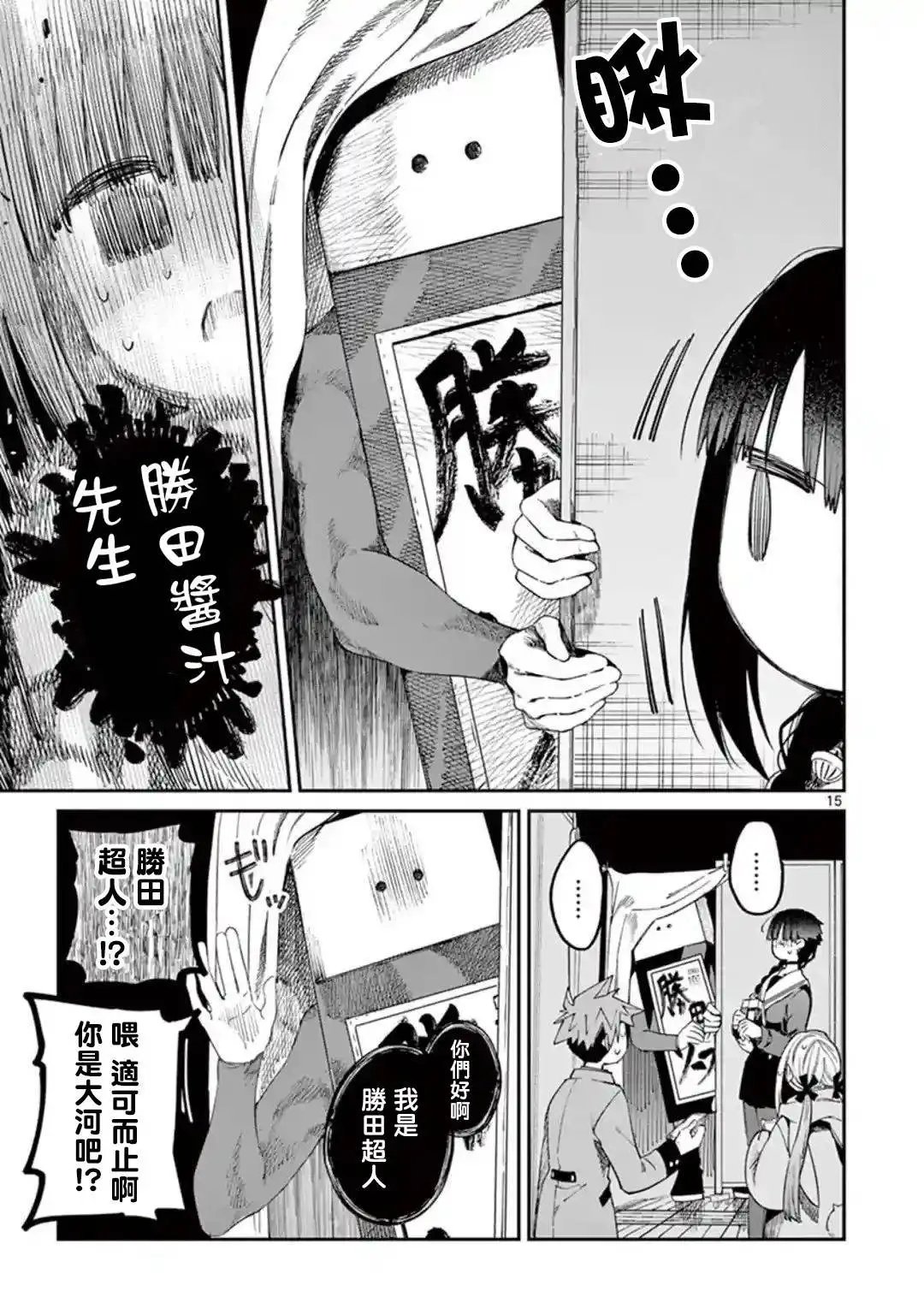 第22话