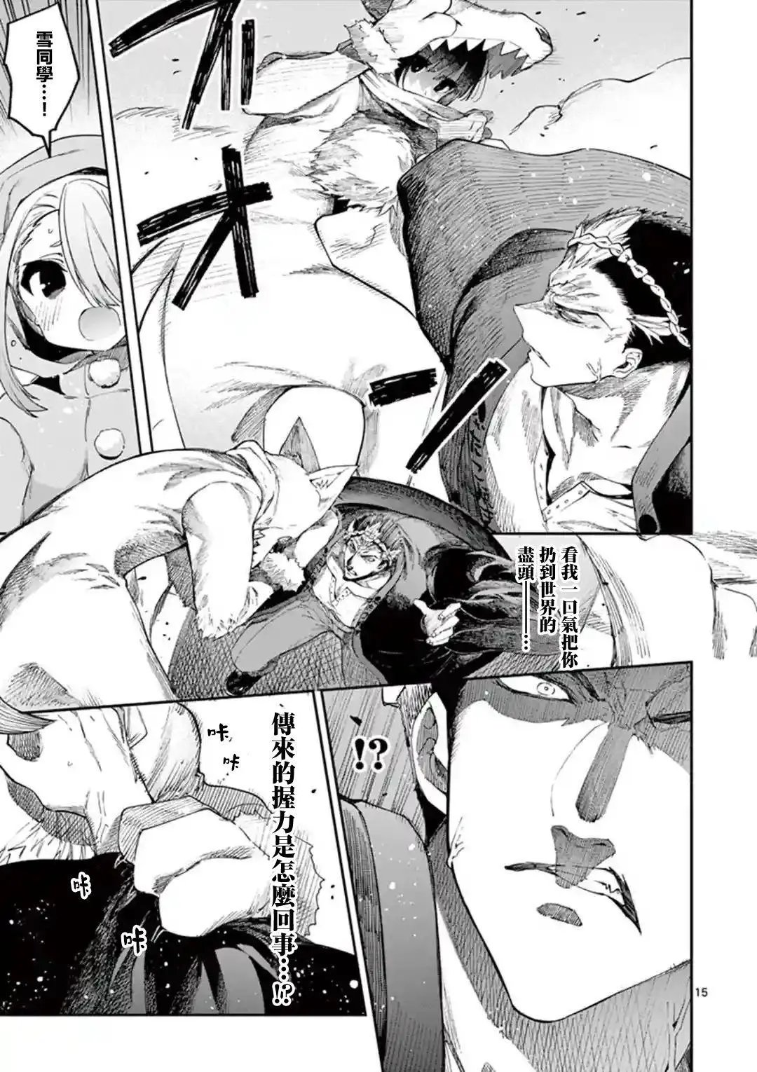 第24话