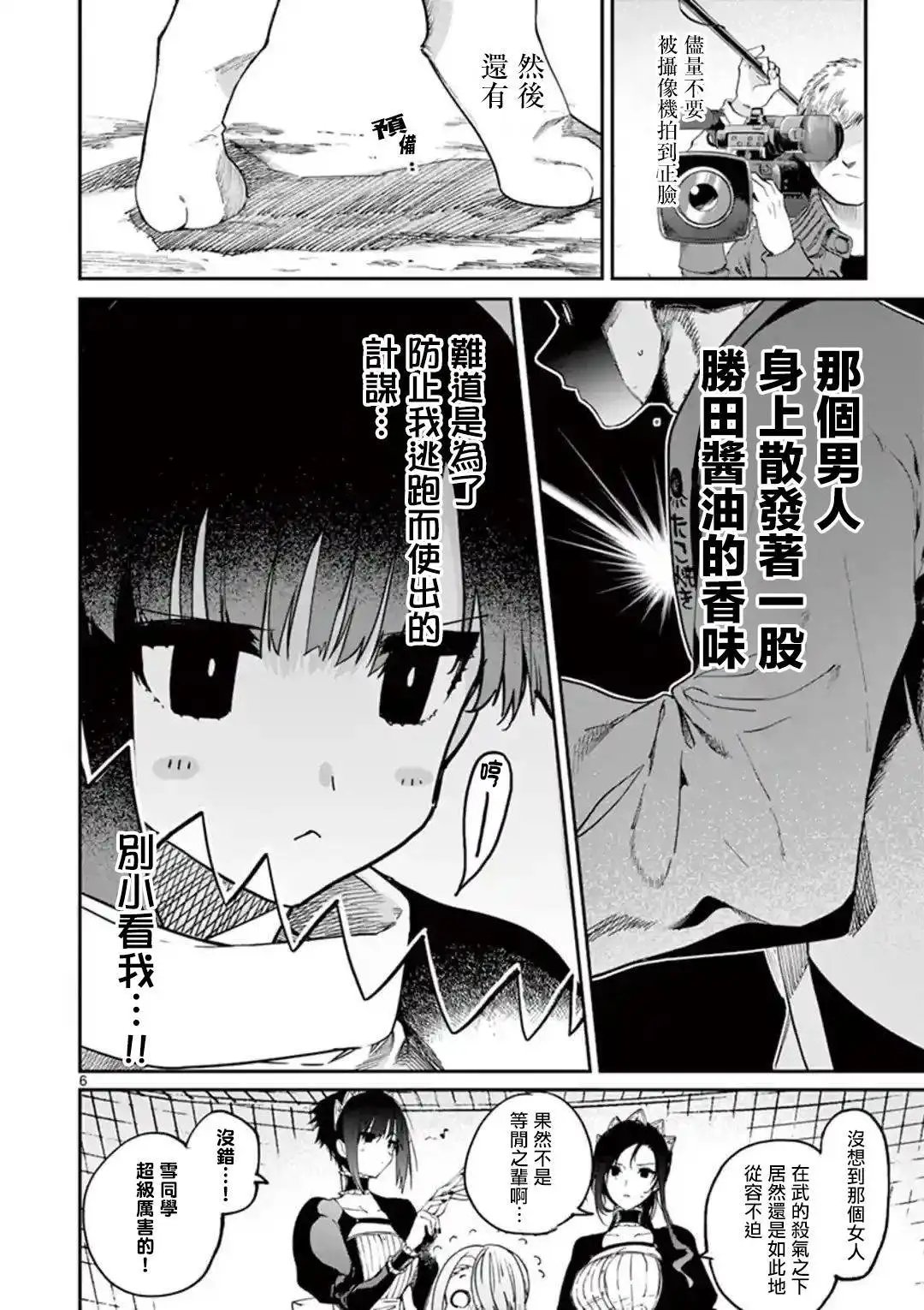 第25话