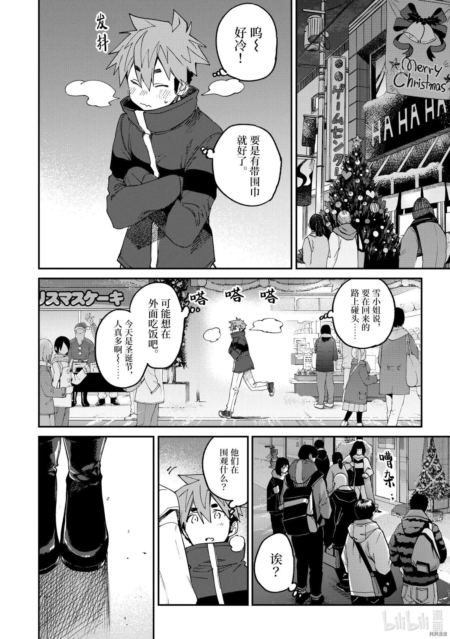 第28话