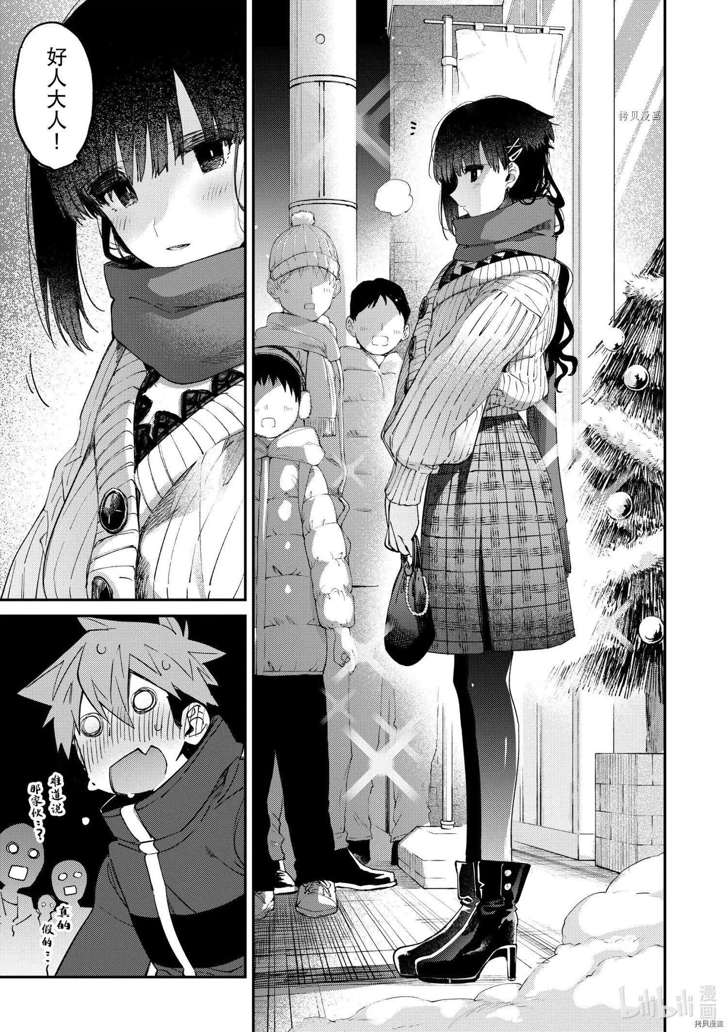 第28话