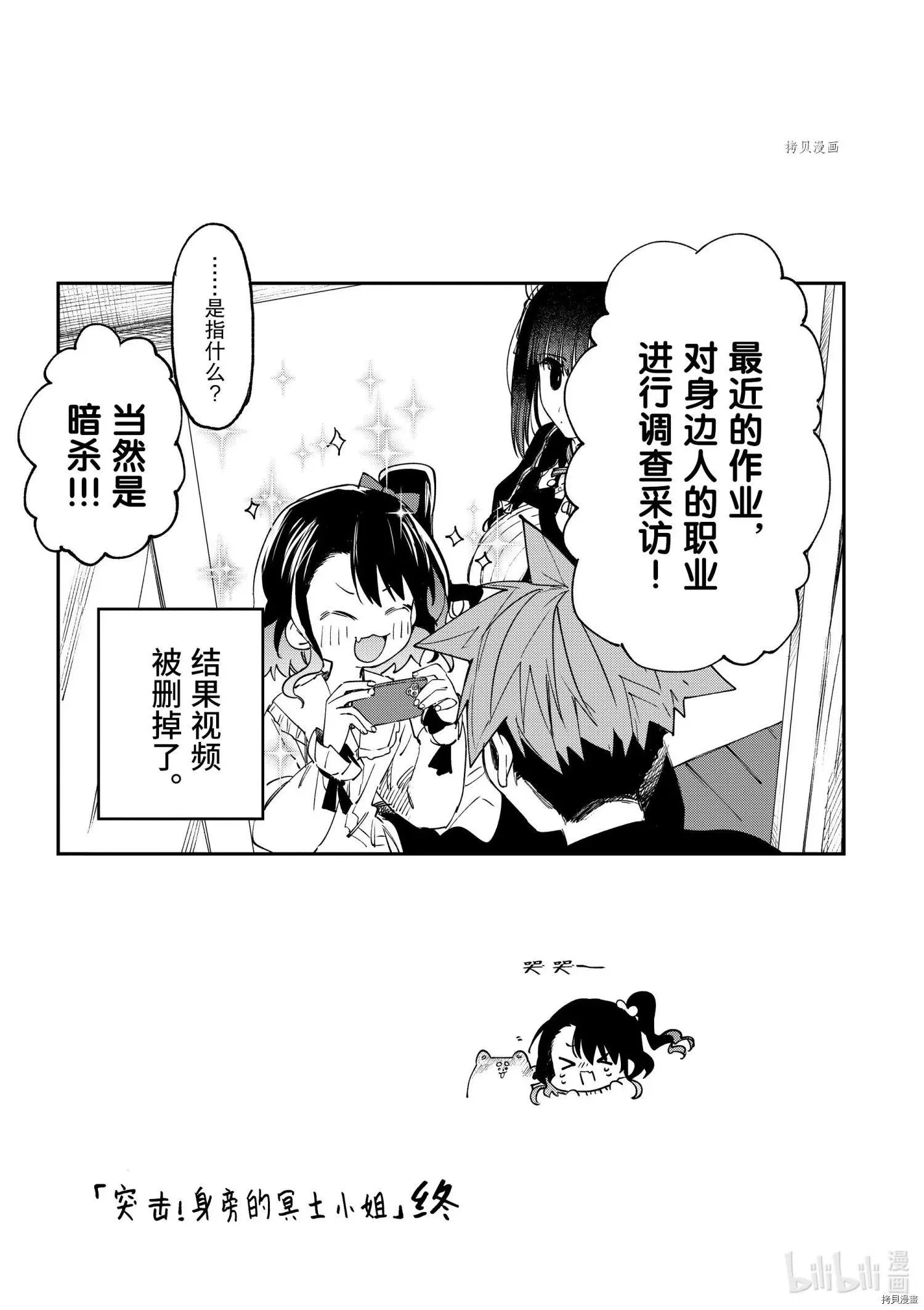 第28话