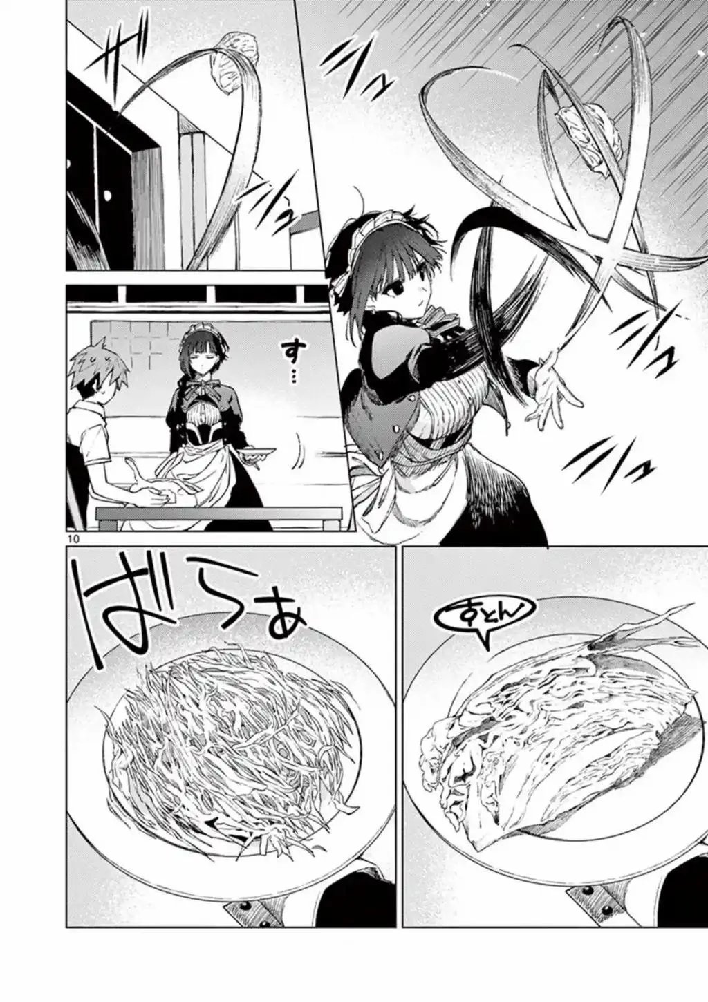 第03话