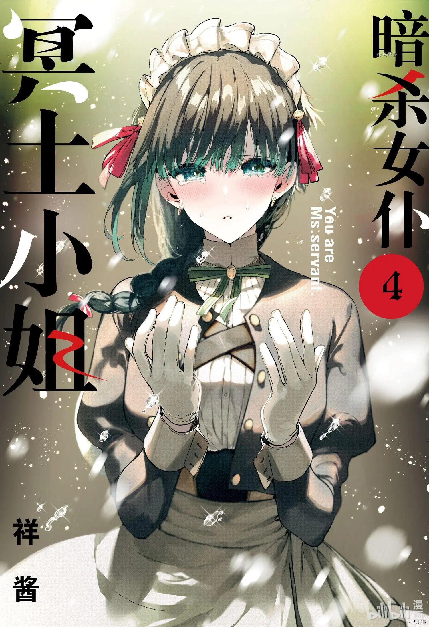 第29话