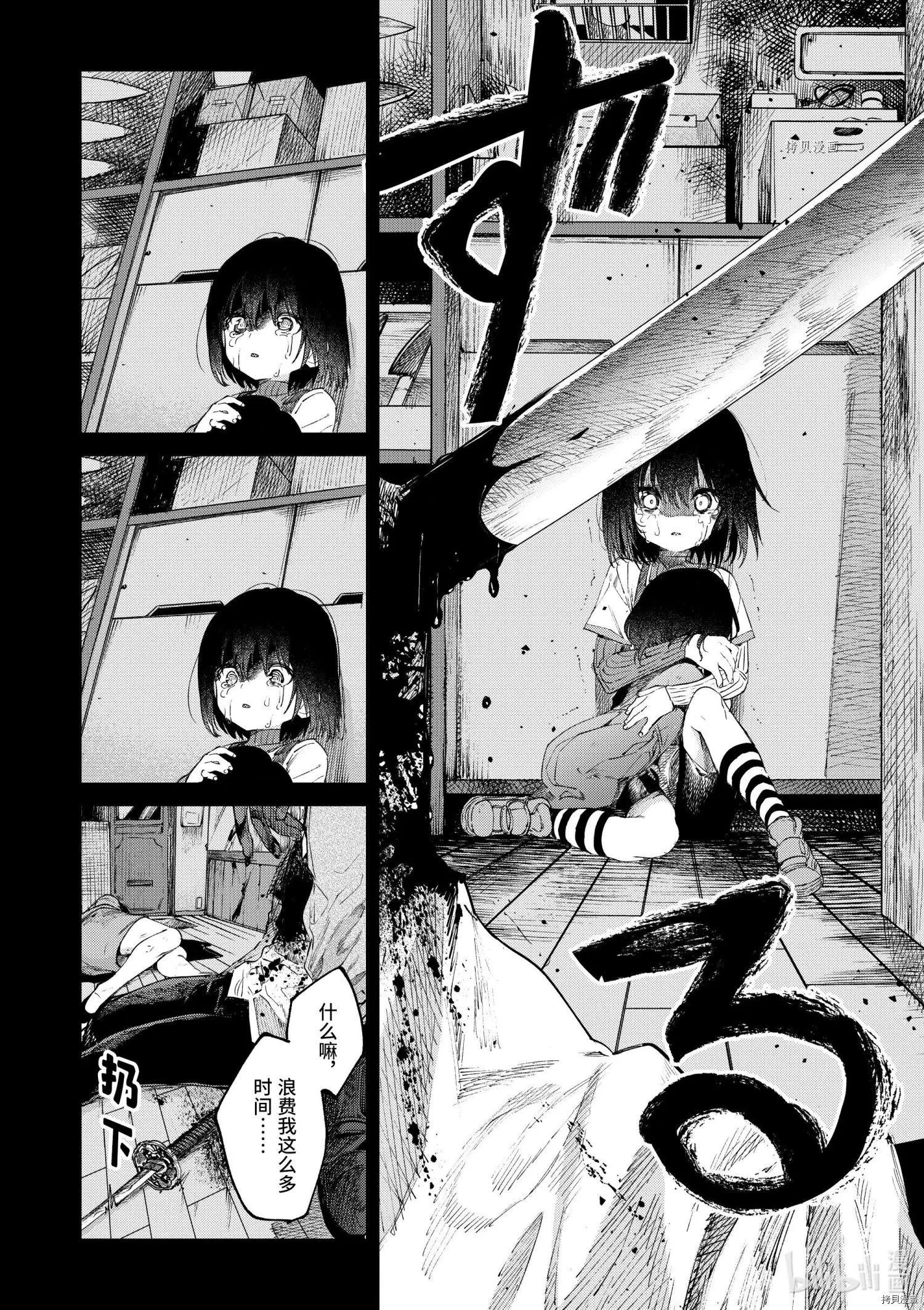第31话