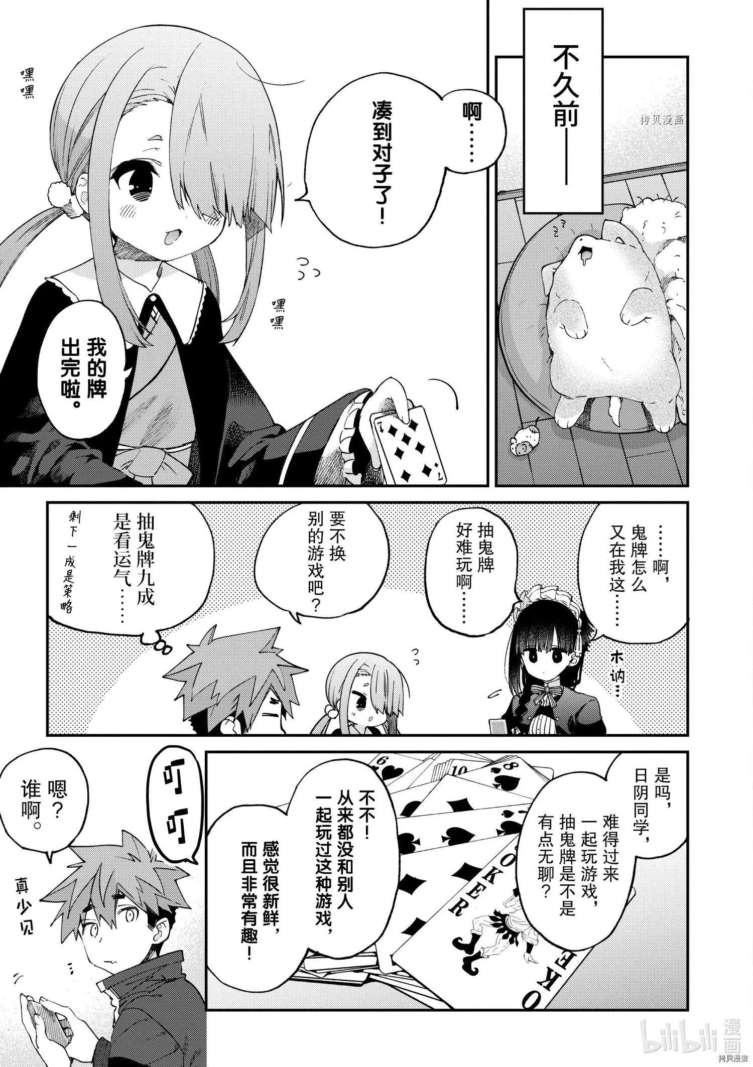 第35话