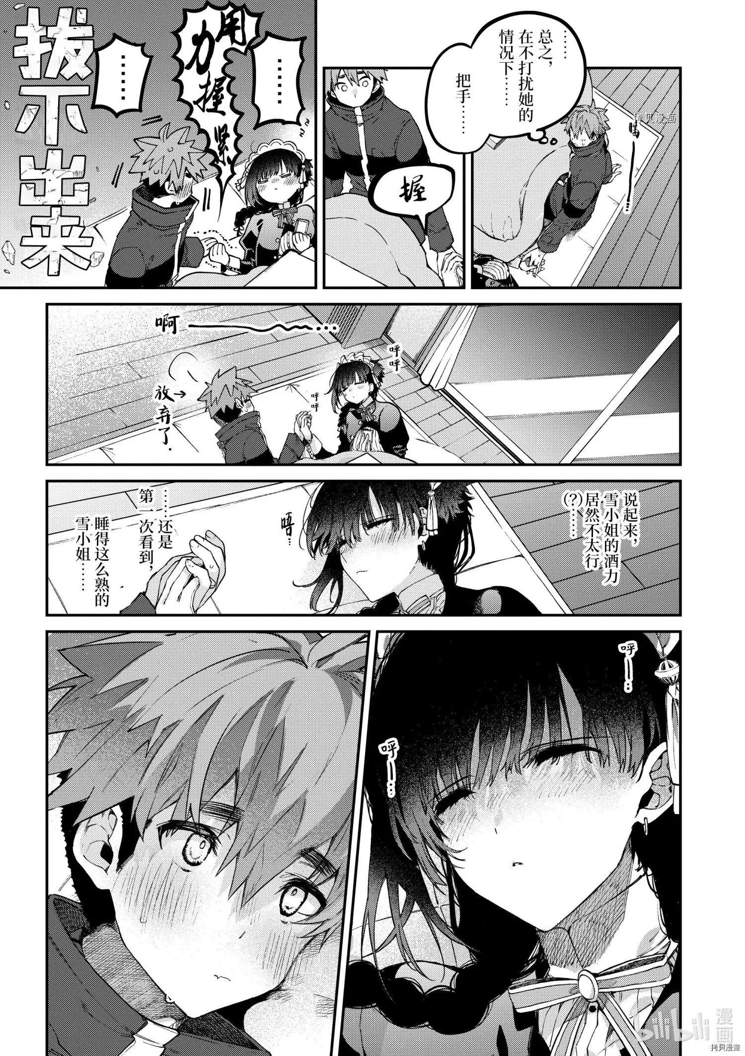 第35话