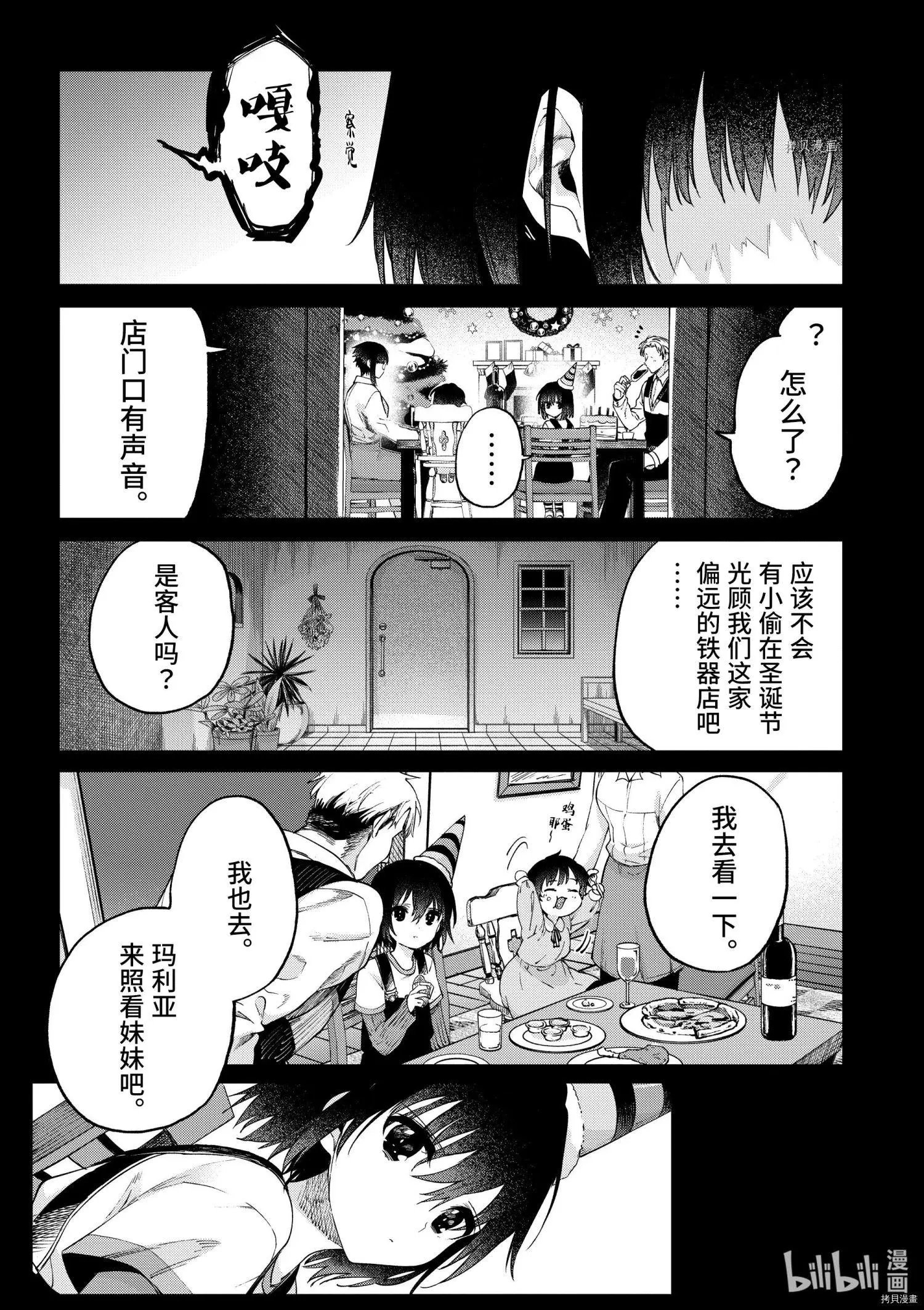 第35话