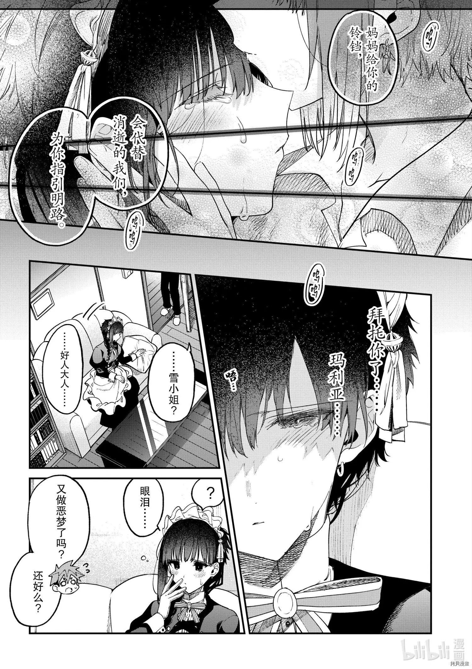 第35话
