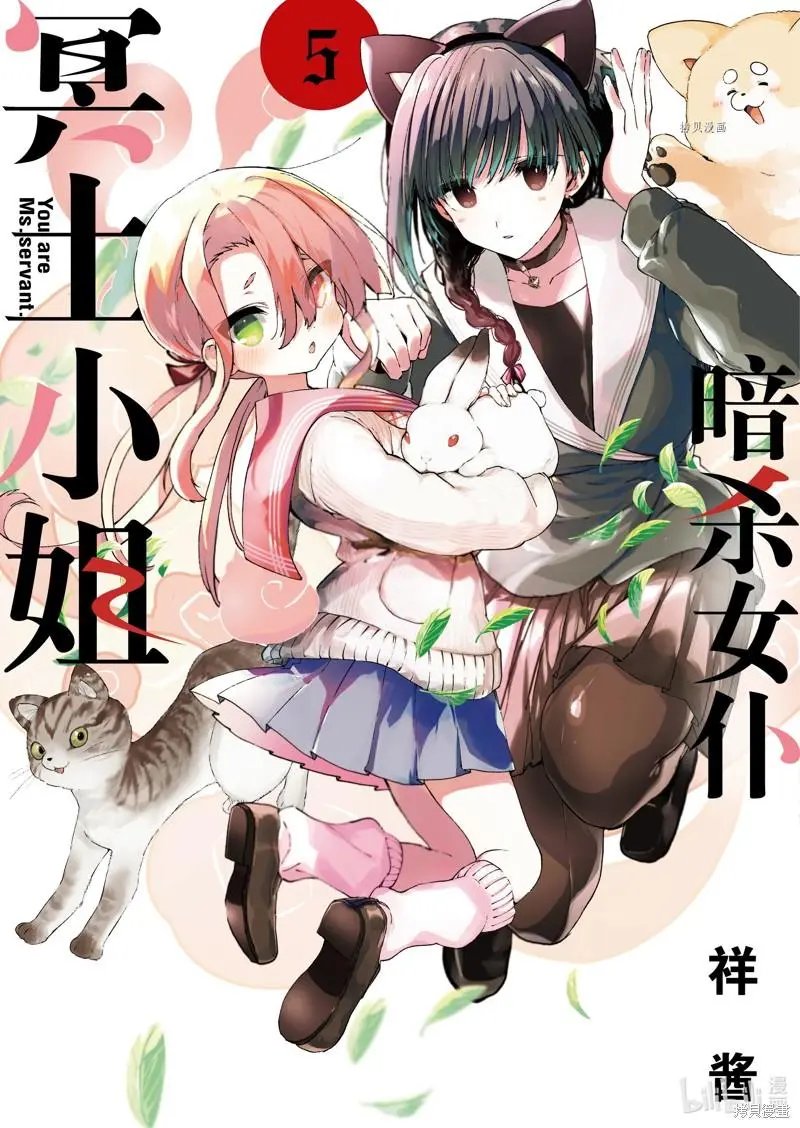 第36话