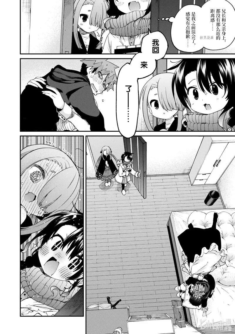 第37话