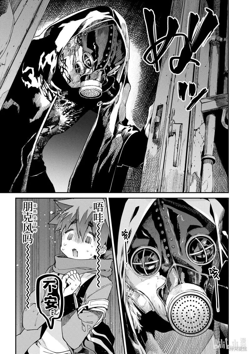 第37话