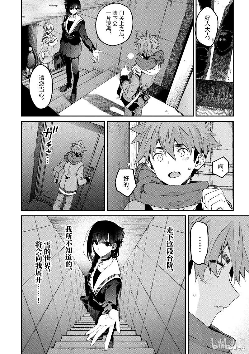 第38话