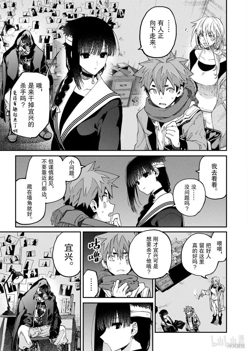 第39话