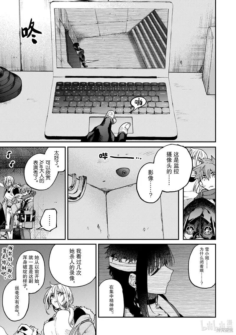 第39话