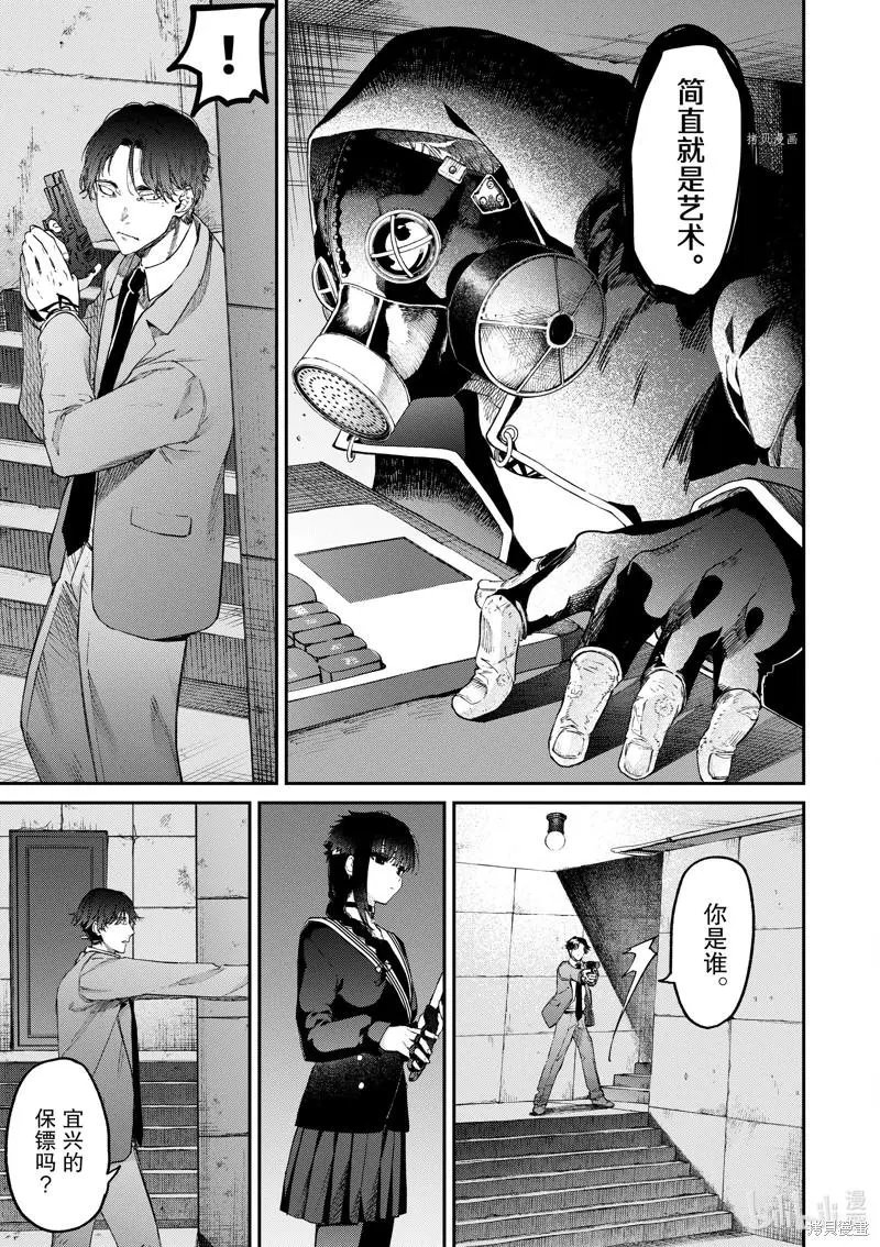 第39话