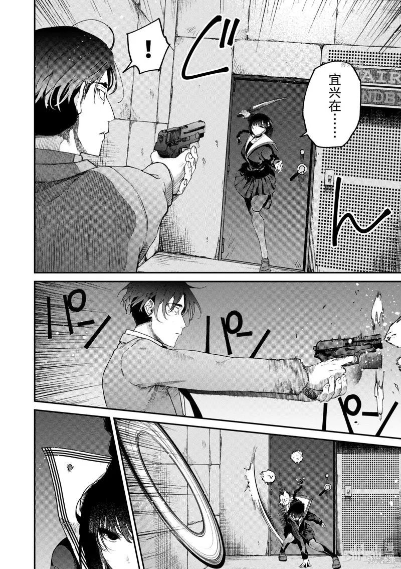 第39话