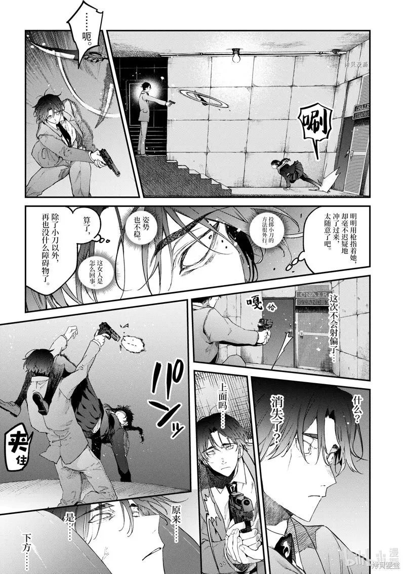 第39话